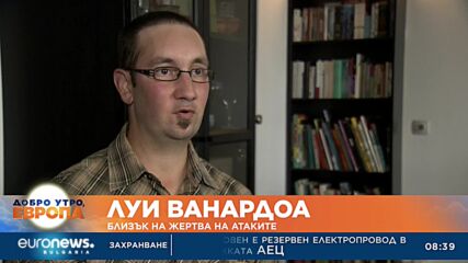 Започна процесът за терористичните атаки в Брюксел