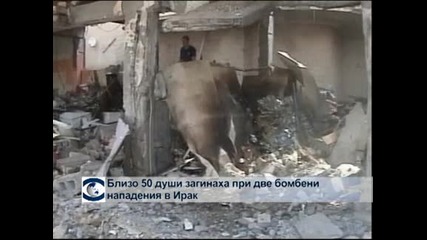 Близо 50 загинаха при две бомбени нападения в Ирак