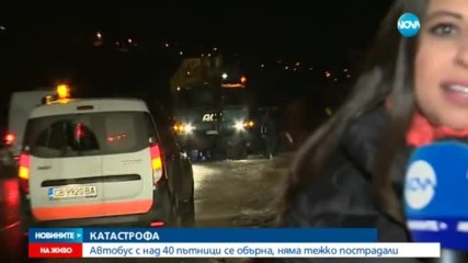 Автобус с 40 пътници се обърна край Драгичево