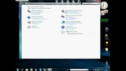 Windows 7 Rc 1 Build 7000 by Devilguard3