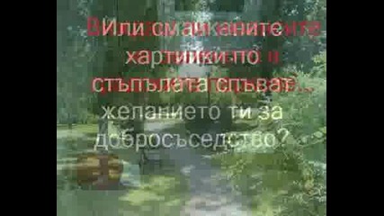 Огледай Се