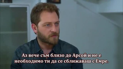 Intikam/отмъщението 32 еп. Закуската на Ямур и Али