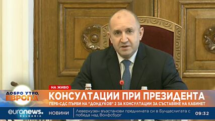 Румен Радев: Публичната комуникация между партиите в коалицията съживи призрака на предсрочните парл