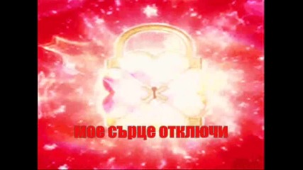 Опасна игра сезон 2: Game on Епизод 17