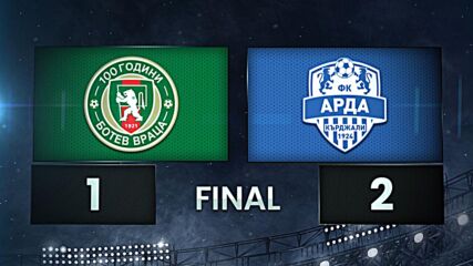 Botev Vratsa vs. Arda - Condensed Game