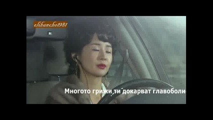 Болезнена Любов Еп.15 Бг Суб Част 3/5 ( Bad Love )
