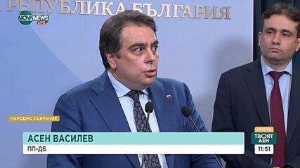 Политолози: Това е всичко друго, но не и политика