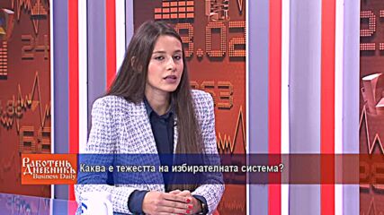 Каква е тежестта на избирателната система?