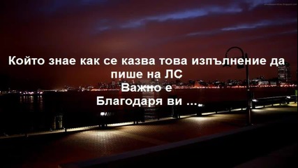 Неизвестен изпълнител