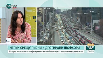 Мерките срещу пияни и дрогирани шофьори: Коментар на експертите