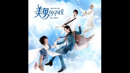 A.n.jell - Stillas Ever