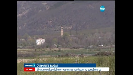 Живеещите в Иганово се прибират след взривовете