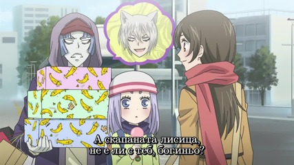 Kamisama Hajimemashita S2 - 06 [ Бг Субс ] Върховно Качество