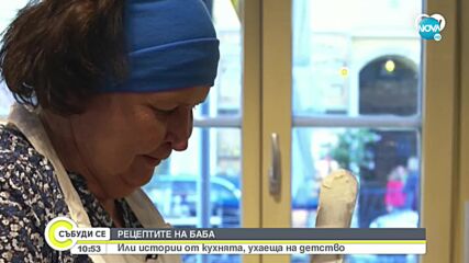 Как виенско кафене привлича над 200 000 гости годишно с бабини рецепти