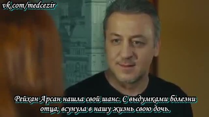 Прилив и отлив - eп.26/1 (rus subs)