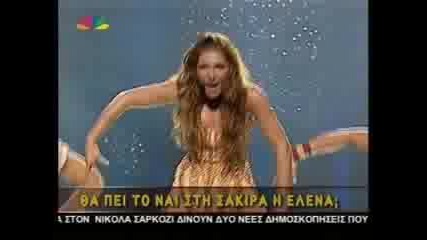 Helena Paparizou &amp; Shakira News