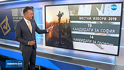 Депутатите с почти двуседмична ваканция за местния вот