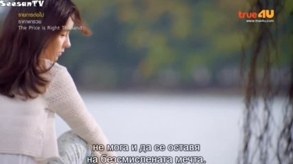 [thaifanzone] Kiss Me thai Bg E16hsub