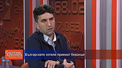 Българските хотели приемат бежанци