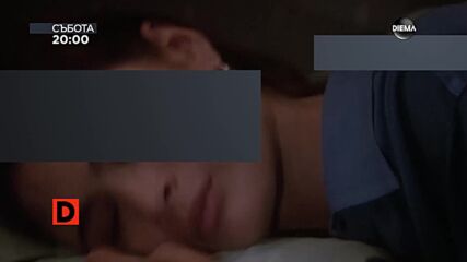 "Златното дете" на 31 октомври, събота от 20:00 ч. по DIEMA
