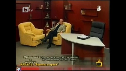 Метафоричен вучков гняв, 03 февруари 2011, Господари на ефира 