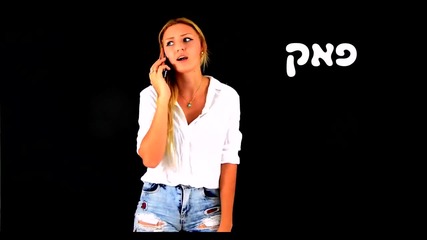 Rusty feat. Liliya ( Official Video 2014 )
