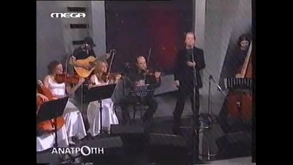 Giannis Parios - Anatropi 2