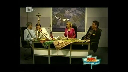 Пълна лудница 16.02.2011 Част 1 