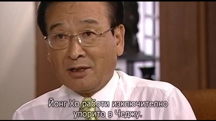 The Perfect Girl/съвършеното момиче 10 3/3