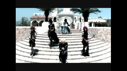Phantasmagoria - At the end of the rest period