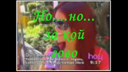 Rbd: Love, Pain and Music С2 Е11