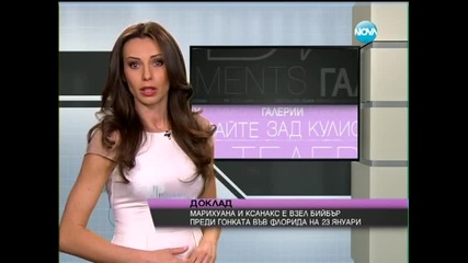 Бийбър пушил марихуана и пил Ксанакс преди гонката в Маями