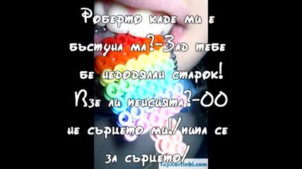 мини изторийка