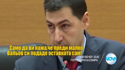 В "Господари на ефира" на 24 ноември очаквайте