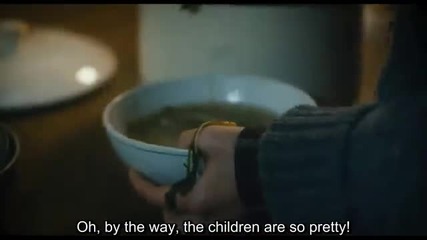 A Werewolf Boy movie part 1