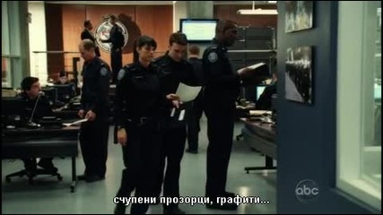 Ченгета новобранци еп.11/сезон 3