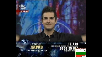 Дарко изпълнява песен на Тоше Проески High Quality Music Idol 