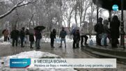 Русия си върна 50 военнопленници при размяна с Украйна