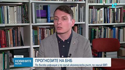 БНБ - с добър, умерен и негативен сценарий за развитието на икономиката ни