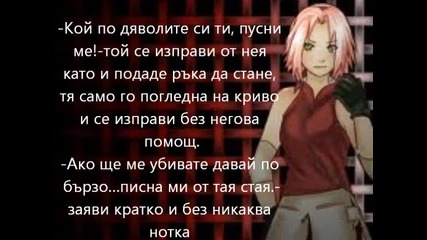 Неочаквана среща-(sasusaku фик) 2 глава