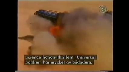 Универсален Войник / Зад Кулисите