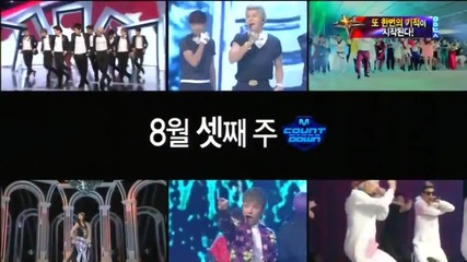 (hd) This Week Top 3 Research ~ M Countdown (16.08.2012)