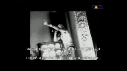 2pac - Changes(bg Subs)