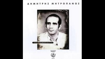 {превод} Димитрис Митропанос - Любов Моя - Dimitris Mitropanos - Agapi Mou