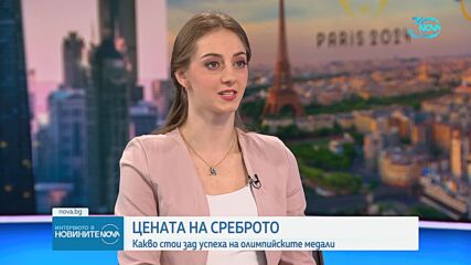 Боряна Калейн: От 6-годишна мечтая да бъда олимпийска медалистка