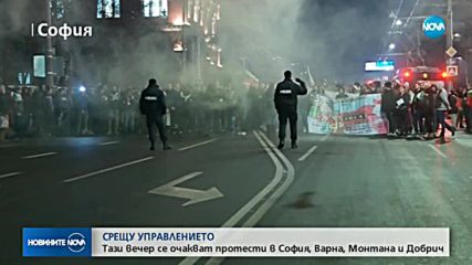 Недоволството срещу управлението продължава