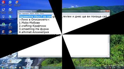 Minecraft:всички crafted итеми