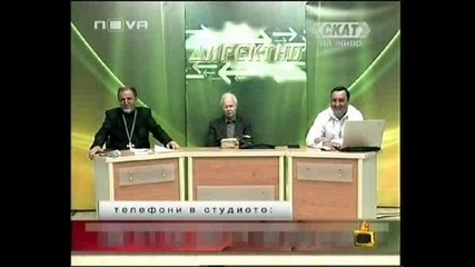 ! За Такива Като Вас Извинения Няма - Господари На Ефира, 10.07.2008 !