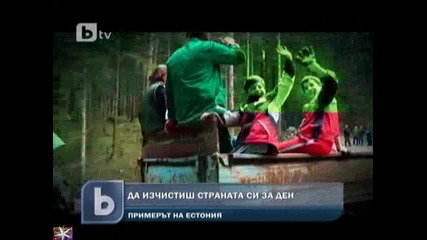 Да изчистим България, 22 март 2011, b T V Новините 