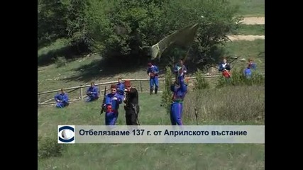 137 години от Априлското въстание